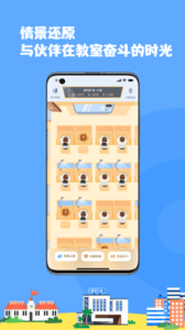 Flaget苹果版APP