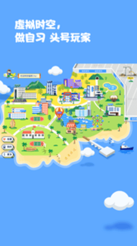 Flaget苹果版APP