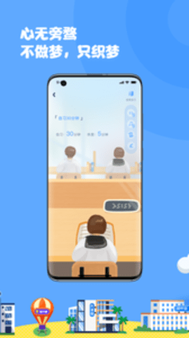 Flaget苹果版APP