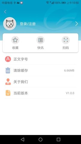 呈贡融媒appAPP