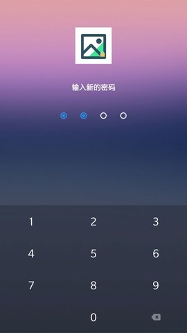 相册隐私工具appAPP