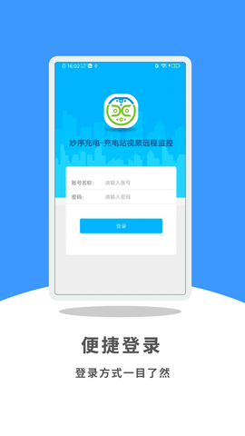妙序云眼APP