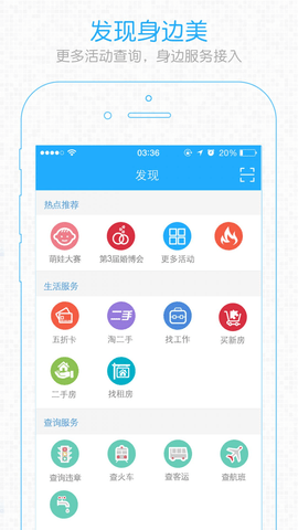 瑞安论坛appAPP