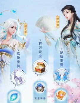君临九歌游戏