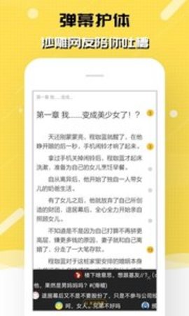 刺猬猫阅读官方版APP