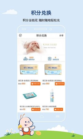 妈妈100appAPP