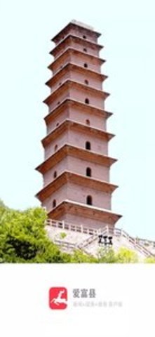 爱富县appAPP