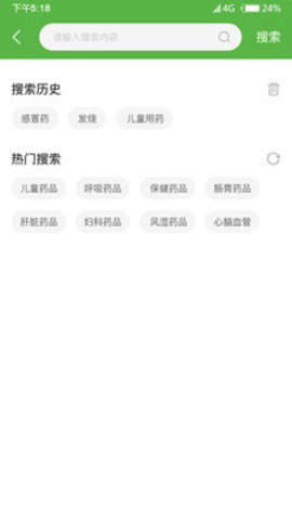 10璞网appAPP
