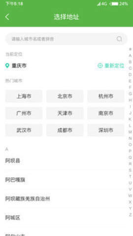 10璞网appAPP