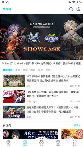 qooapp官网版