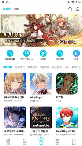 qooapp官网版