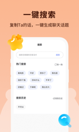 ��С��app