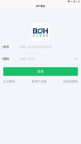 北大荒农服appAPP