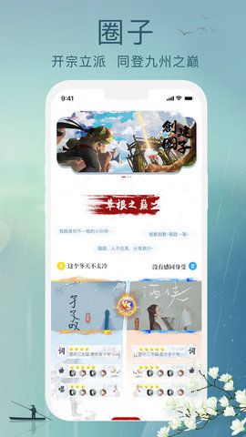草根音乐appAPP