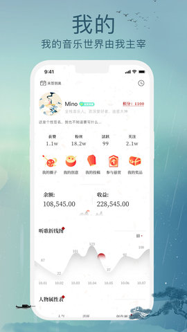 草根音乐appAPP