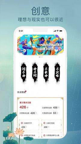 草根音乐appAPP