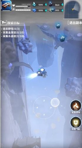 星间开拓者手游游戏