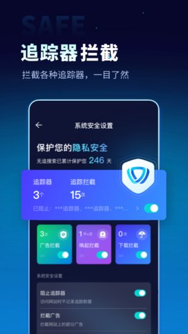 无追搜索APP