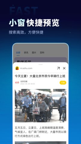 无追搜索APP