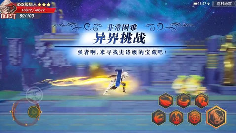原始冒险家游戏