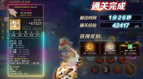原始冒险家游戏