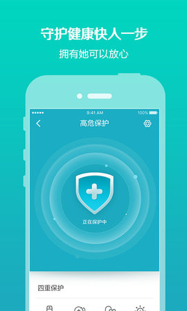 千山降压APP