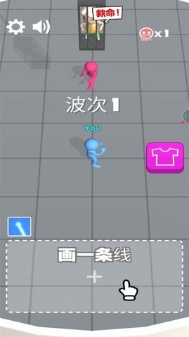 一剑消灭你游戏