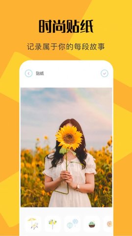 PS修图全能王appAPP