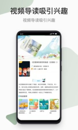 云上书院appAPP