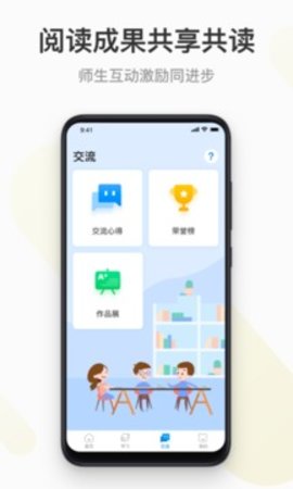 云上书院appAPP