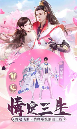 冰雪芙蓉游戏