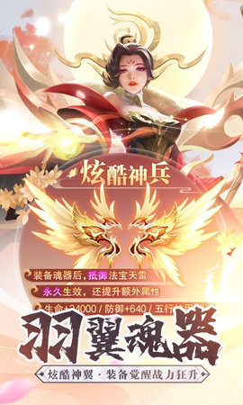 冰雪芙蓉游戏