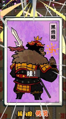胡同洋画王游戏