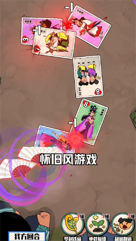 胡同洋画王游戏