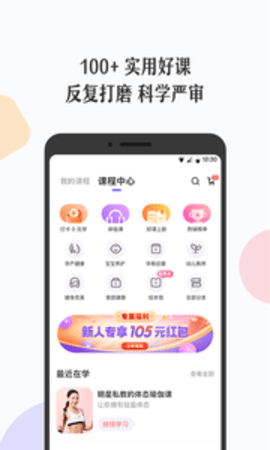 丁香妈妈app官方版APP