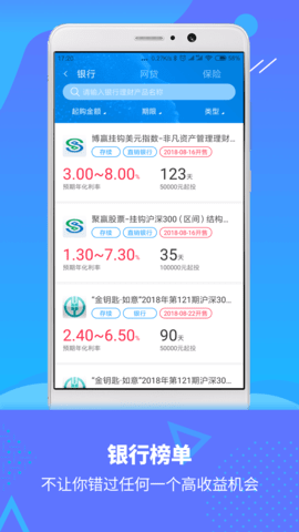 金智塔APP