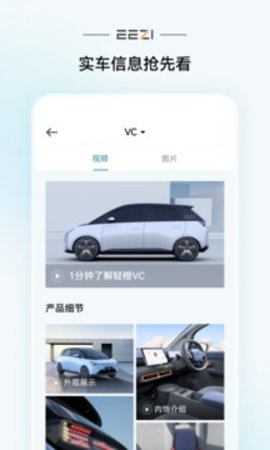 轻橙世界APP