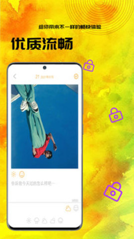 小黄书软件APP