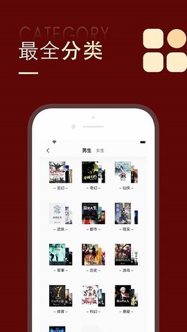 金鸿追书大师APP