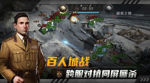 坦克兄弟连游戏