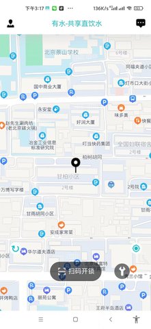 有水有电appAPP
