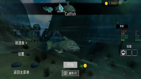 海底大猎杀手游游戏