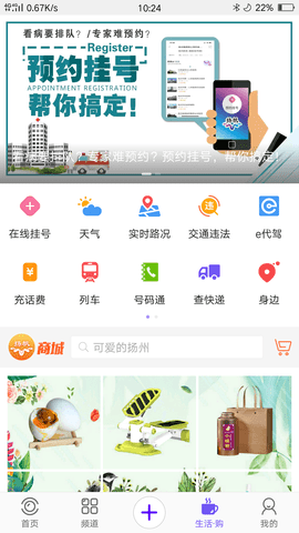 扬帆官网版APP