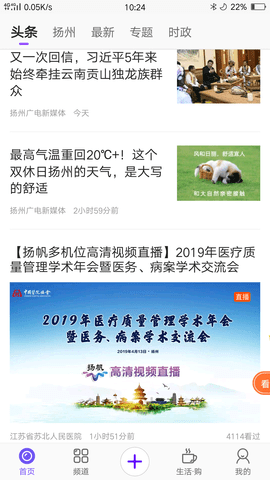 扬帆官网版APP