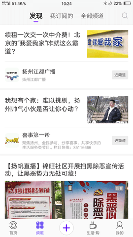 扬帆官网版APP