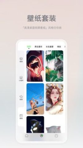 米卡盒子游戏