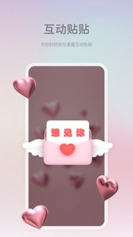 米卡盒子游戏