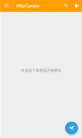 黄鸟抓包appAPP