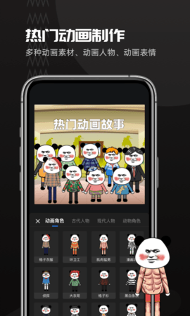豆影appAPP