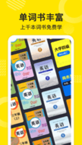 傻瓜英语appAPP